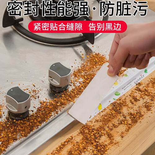 美缝贴防水贴马桶底座贴纸密封边缘边条坐便器卫生间厕所厨房遮丑 - 图2