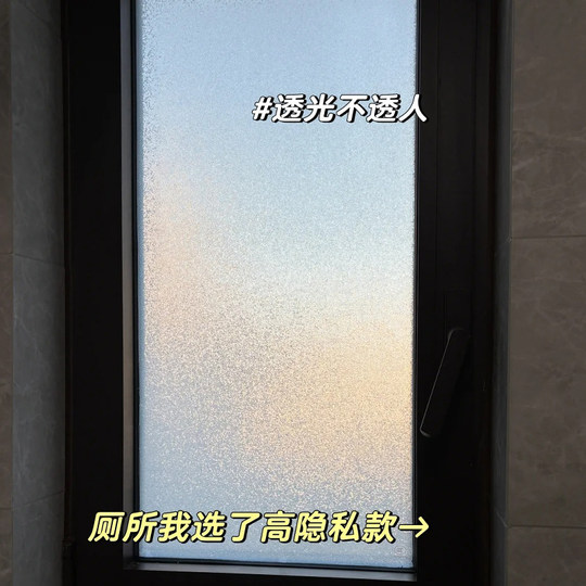 15 years old brand-high quality-frosted glass stickers