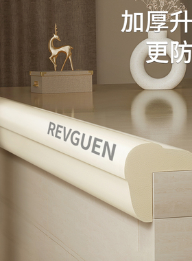 15年老品牌-超高品质防撞贴-特厚