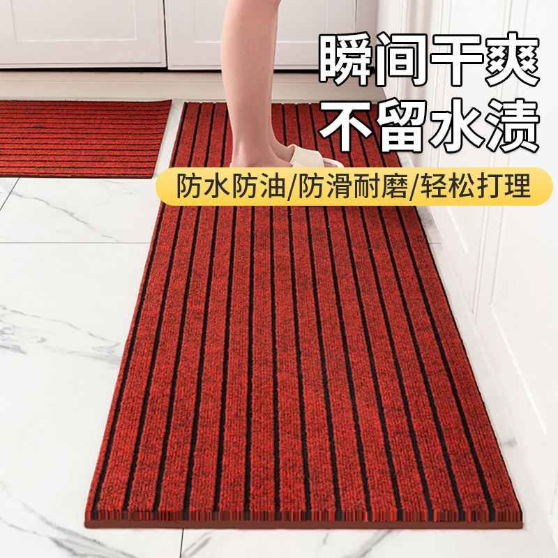 厨房地垫吸水防滑防油可擦免洗耐脏脚垫家用入户门垫进门门口地毯,淘宝优惠券,粉丝福利购,淘宝优惠卷
