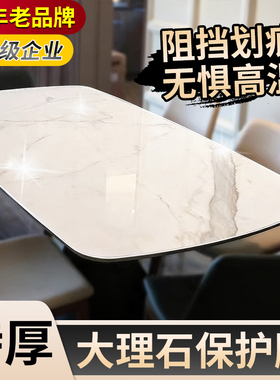 15年老品牌-高品质-岩板家具膜