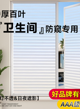16年老品牌-高品质-窗户防窥膜