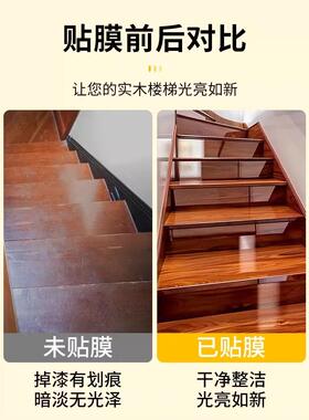 15年老品牌-高品质-贴膜