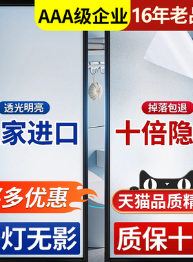 精选磨砂-15年老品牌-特厚更不透