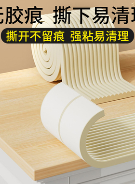 15年老品牌-超高品质防撞贴-特厚