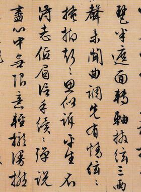 文征明行书琵琶行古B代书法字画真迹高清微喷彷古复制临摹手卷装