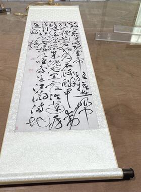 古代书法复制品祝允T明草书杜甫秋兴八首诗艺术微喷仿古装饰字画