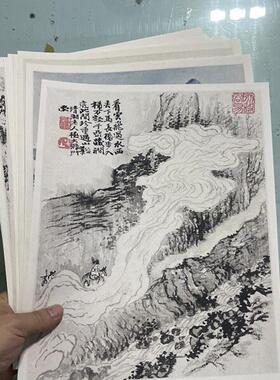 清石涛金陵胜迹图.册12幅名家山水画微喷学习临摹画稿大涤子写意