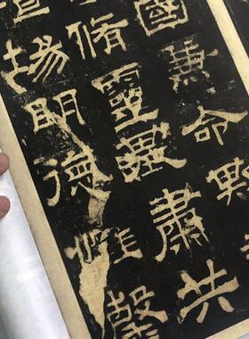汉西岳华山庙碑隶书华阴藏本超清原色绢布字帖r复制微喷长卷碑帖