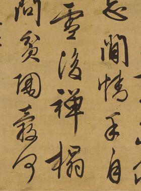 1:1文征明书法条幅行书轴古代名家书法字H画真迹高清微喷仿古复制