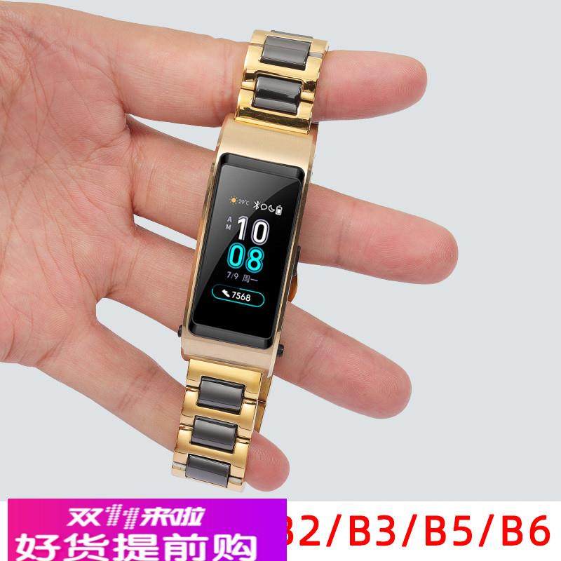 适配华为B5手环表带精钢间陶瓷B6运动时尚款钢带B3B2智能手表腕带,淘宝优惠券,粉丝福利购,淘宝优惠卷