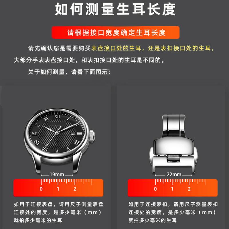 悠洋手表配件不锈钢弹簧生耳杆插销快拆表耳针钢带皮带精钢连接轴 - 图1