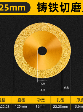 金刚砂切割片角磨机美缝清缝无齿电磨圆锯片玻璃玉石抛光砂轮磨片