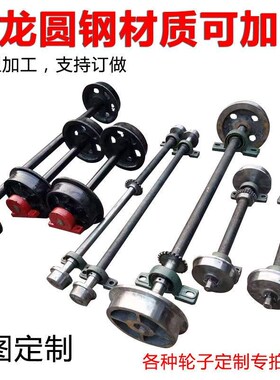 定做VUH单边火车滑轮/工字钢轨道轮/槽钢大门槽轮角铁轮起重