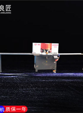 45度双头切角机精密锯铝合金门窗相框铝型材切割机全铝设备断料锯