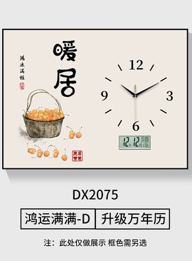 暖居家用电表箱装饰画免打孔简约遮挡箱客厅开关电表配电箱挂画