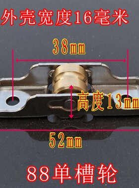 塑钢门窗滑轮不锈钢纯铜推拉平移老式玻璃门窗滚针轴承下轮小滚轮