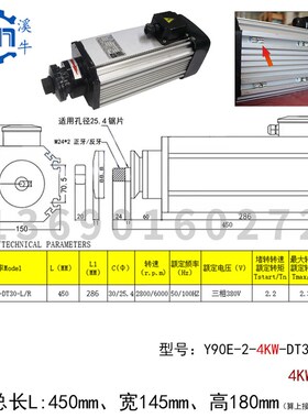 夹锯片电机2.2kw铝型材切割电机木工低速主轴锯切电机免配变频2级