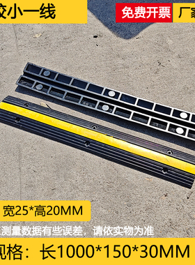 线槽减速带橡胶PVC线槽板电线保护槽压线槽室内舞台线盖板电缆槽