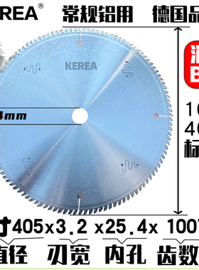 德国进口级切铝合金锯片255/305/355铝用锯铝材10/12寸门窗切割片