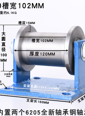 45#钢加厚H型双边轨道轮/工字钢滑轮/重型方钢槽轮/铁轮大门滚轮