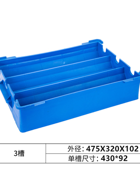 轴承盘齿轮盘周转箱转子托盘3槽4槽5槽7槽2塑料盒收纳盒U型PP条状