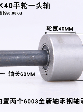 重型实心平轮/铁轮槽轮轨道轮/垃圾车滑轮/工字钢大门平移门滑轮