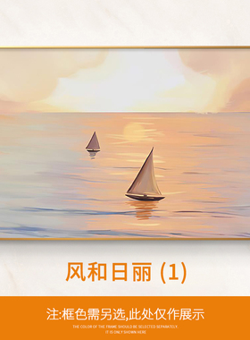 现代简约电表箱装饰画饭厅遮挡配电盒电闸箱抽象风景上翻创意挂画