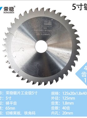 蜂窝大板吊顶开料手提锯便携式切割机锂电款充电工具导向靠山底板