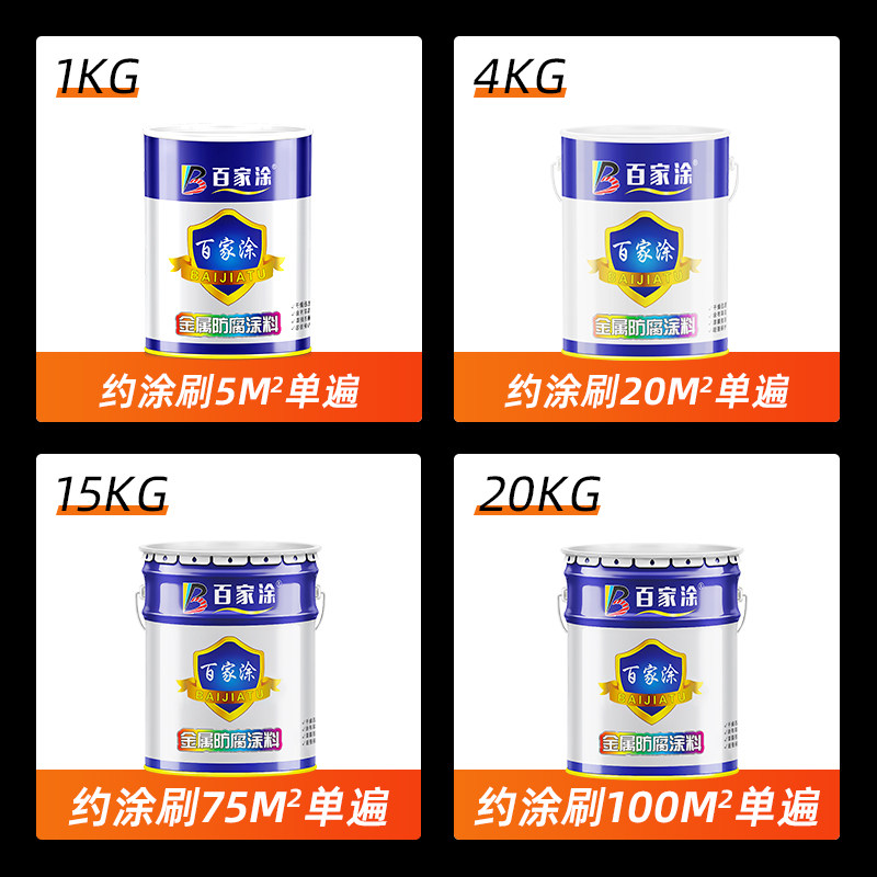 1200度耐高温银粉漆锅炉专用油漆烟囱防锈漆耐火炉防腐金属翻新漆,淘宝优惠券,粉丝福利购,淘宝优惠卷