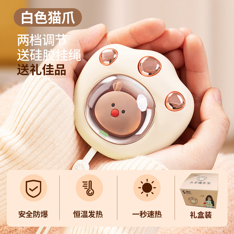 暖手宝伴手礼定制logo团建员工年会公司开业奖赠品活动实用小礼品