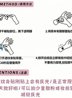 ins风小红书同款桃花纹身贴纯欲