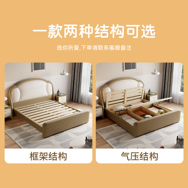 轻奢儿童真皮床女孩卧室公主床奶油硅胶皮单双人青少年1米2男孩床,淘宝优惠券,粉丝福利购,淘宝优惠卷