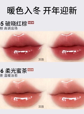 稚优泉固体唇蜜水光唇釉口红滋润保湿唇膏淡化唇纹学生平价正品