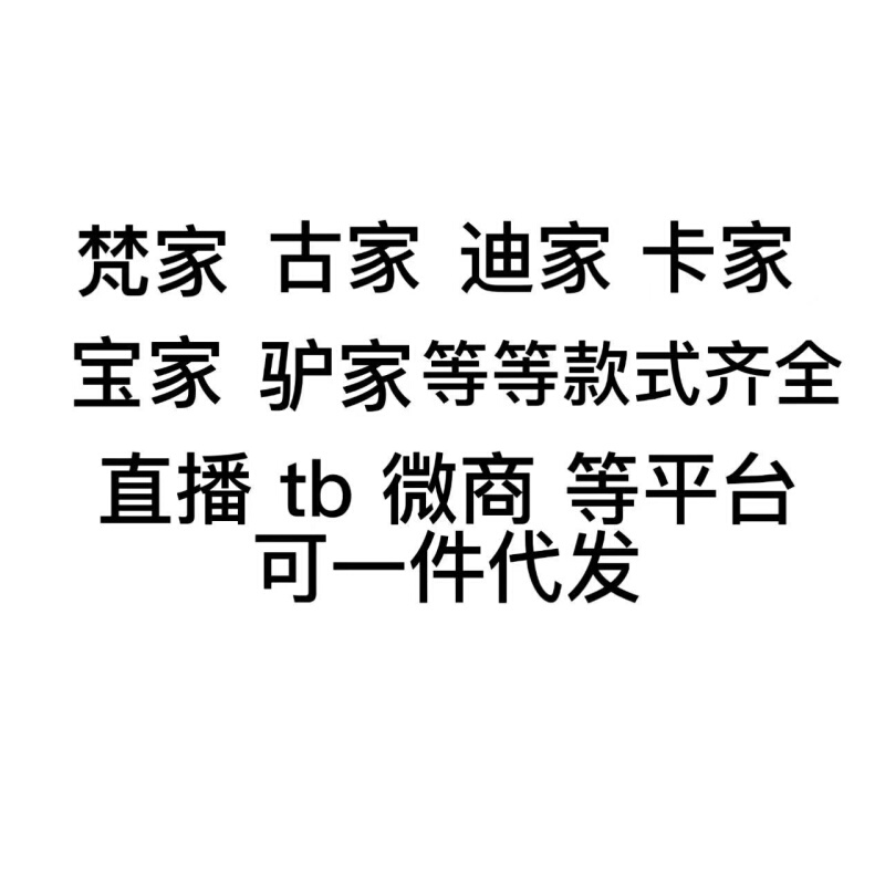 厚金四叶草手链女五花白贝母满钻镀18k玫瑰金紫玉髓彼得石代发 - 图2