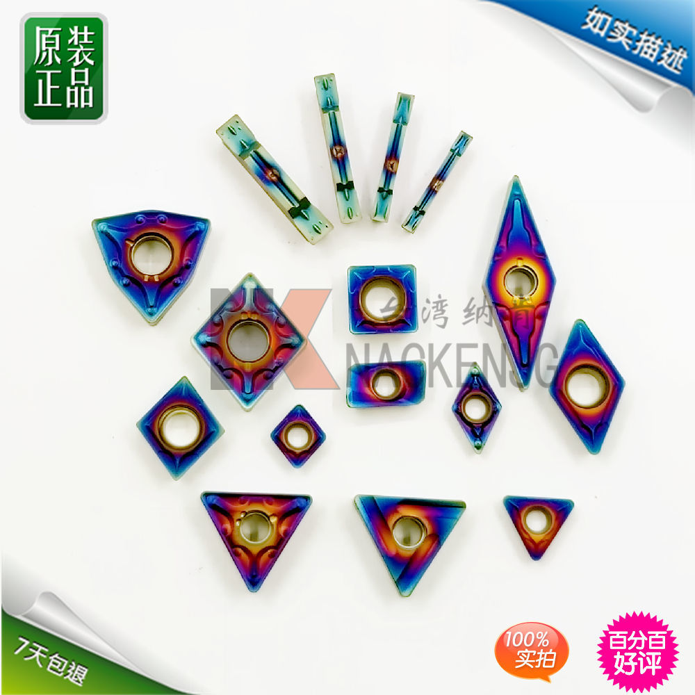 纳米蓝加硬C/D/TCMT内孔T/W/C/VNMG不锈钢外圆车刀片钢件铸铁耐磨 - 图2