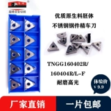 Высококачественный киоцера-треугольный внешний кружок Тот Точность КПН КОНКА