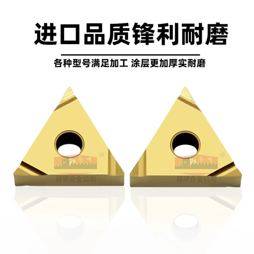 Высококачественный киоцера-треугольный внешний кружок Тот Точность КПН КОНКА