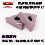 Высококачественный киоцера-треугольный внешний кружок Тот Точность КПН КОНКА