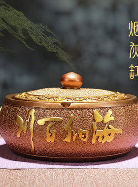 烟灰缸带盖防飞灰家用防风烟灰缸
