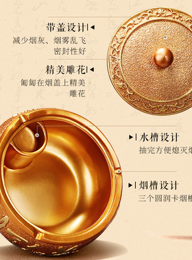 烟灰缸个性潮流大气简约中式
