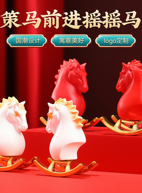 新年马上有钱公司年会定制摆件