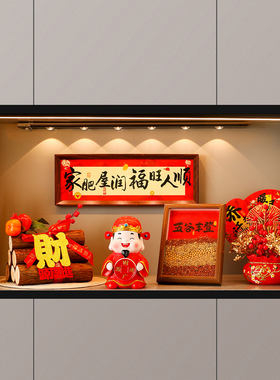 新年乔迁之喜玄关财神招财摆件