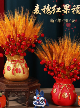 渊牧天然麦穗摆件开业乔迁礼品