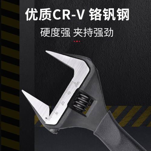 罗宾汉进口活动扳手正品活口扳手大开口活络扳手多功能铬钒钢超薄 - 图0
