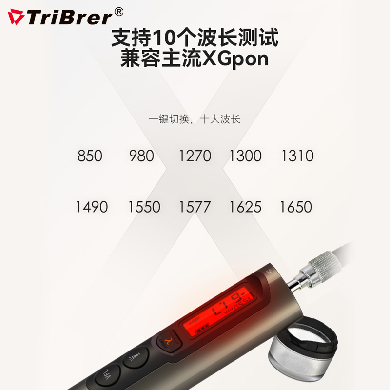 TriBrer信测三合一光纤测试仪 红光笔光功率计一体机便携式锂电款 - 图2