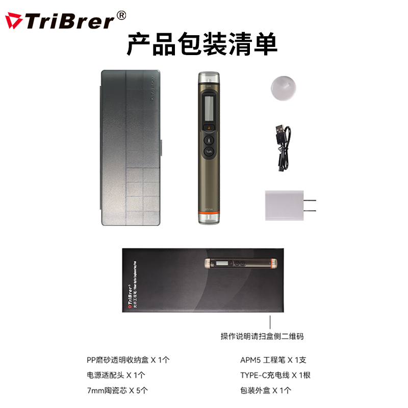 TriBrer信测三合一光纤测试仪 红光笔光功率计一体机便携式锂电款 - 图3