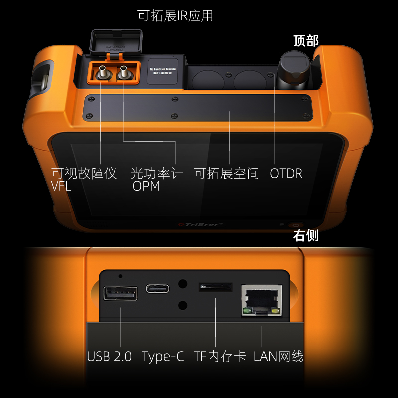 TriBrer信测otdr光时域反射仪7寸全屏触控平板式光纤测试仪寻障仪 - 图1