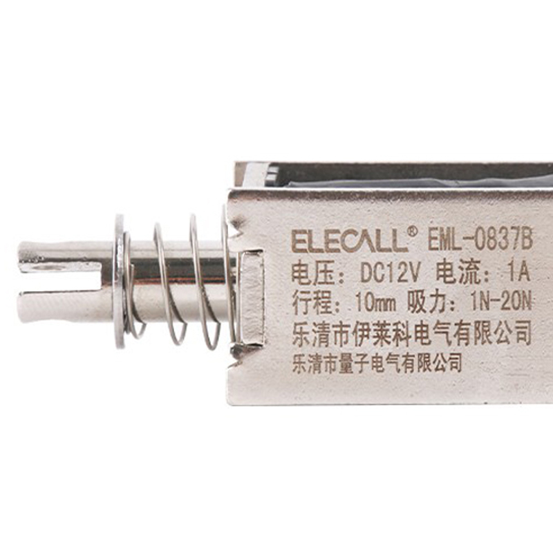 伊莱科直流推拉式电磁铁EML-0837B吸盘铁20N推力10mm长行程12 24V - 图1