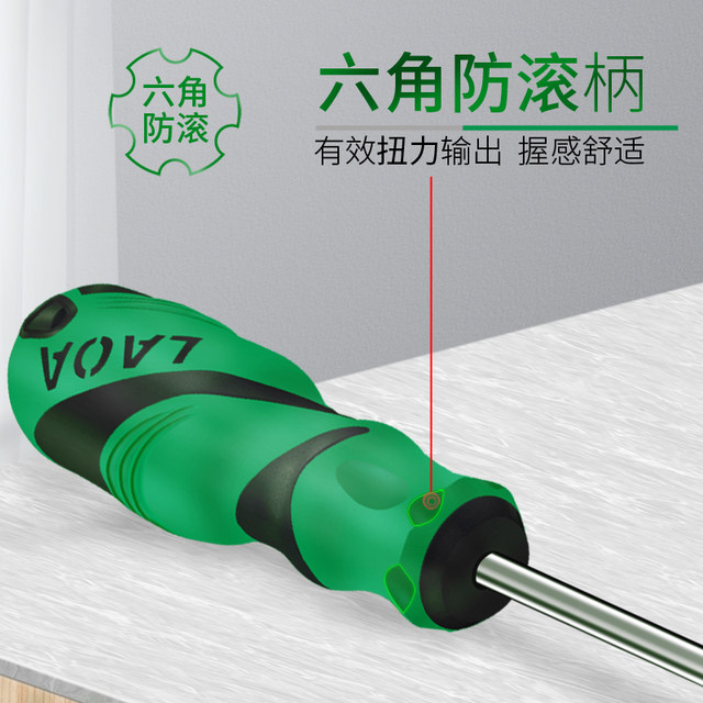 S2 alloy steel screwdriver plus hard tape magnetic screwdriver
